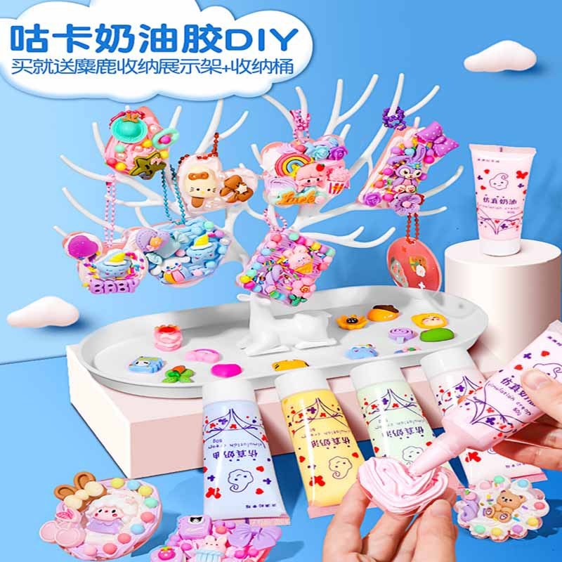 古卡百宝箱儿童固卡套装酷卡套盒乌卡屋卡奶油胶咕卡儿童礼物贴纸