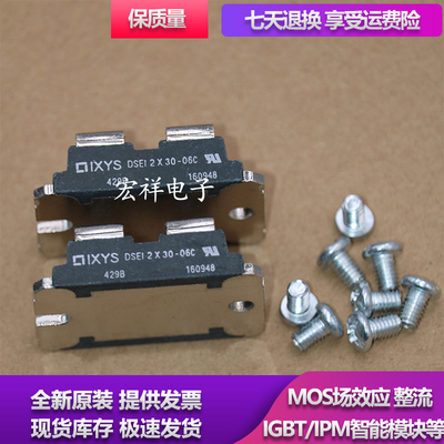 模块APT2X101DQ120J DSEI2X101-12A APT2X101D120J APT2X101D100J