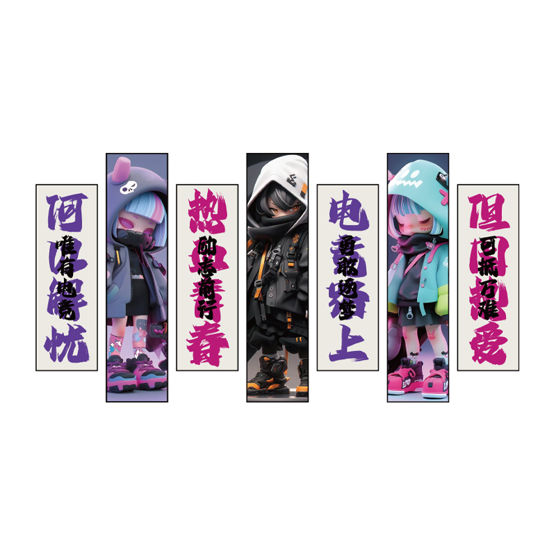 网红电竞屋脑房间布置装饰用品墙面贴纸画床头卧室男生二次元游戏