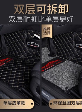 2014/2013/2012款年广汽传祺GS5手动挡自动大全包围专用汽车脚垫