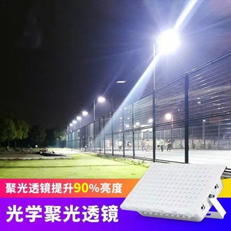 蚂蚁灯led投光灯户外防水照明灯厂房车间工地广告牌超亮200W射灯