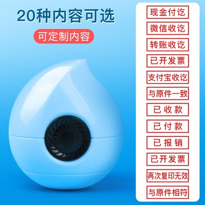 定制六面印章现金转账收付讫章再次复印无效印章与原件核对一致作