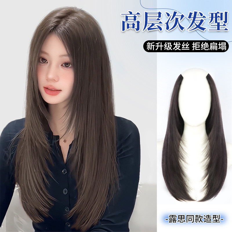 假发女长发一片式高层次长直发内扣微卷假发片增发量蓬松接发贴片,美发护发/假发,直发片,淘宝优惠券,粉丝福利购,淘宝优惠卷
