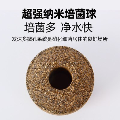 鱼缸滤材纳米球专用生化培菌过滤材料细菌屋小方砖高端底滤缸no1