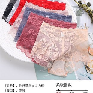 高腰收腹提臀性感镂空蕾丝内裤 女大码 胖MM透气网纱薄款 平角裤