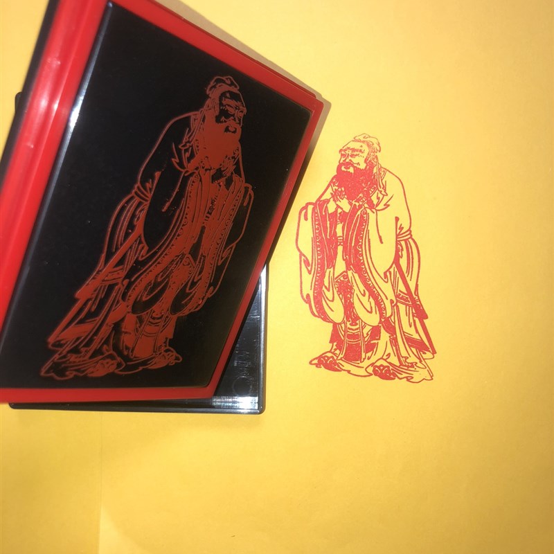 孔夫子印章儒学鼻祖人物肖像藏书印章书画用印大号光敏章自出油