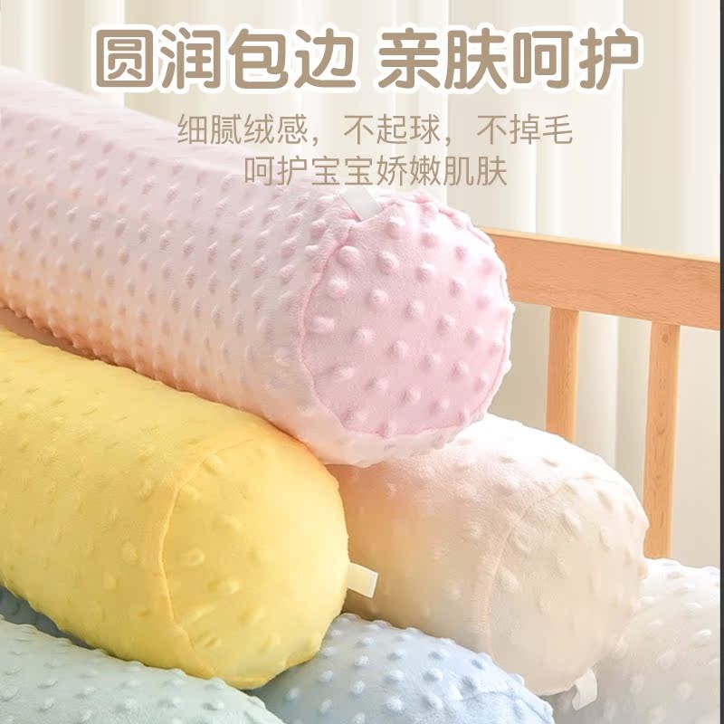 婴儿枕头侧睡挡枕宝宝豆豆安抚枕新生儿哄睡神器防惊跳靠背糖果枕