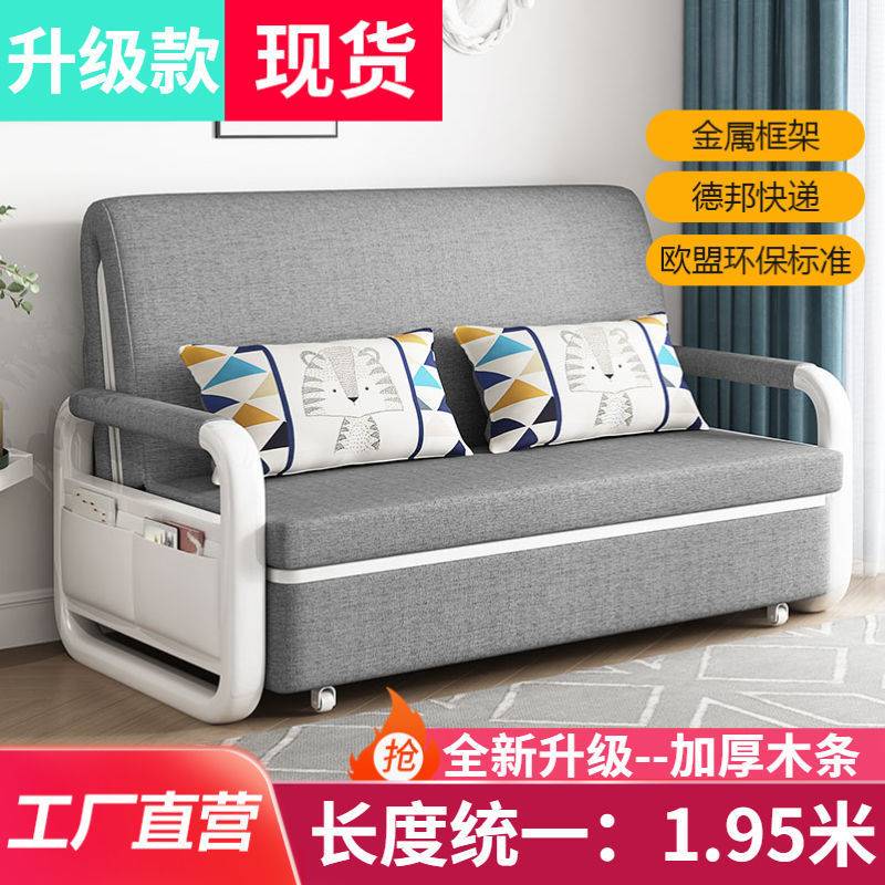 沙发床两用折叠多功能单双人客B厅小户型布艺阳台可拆洗经济型