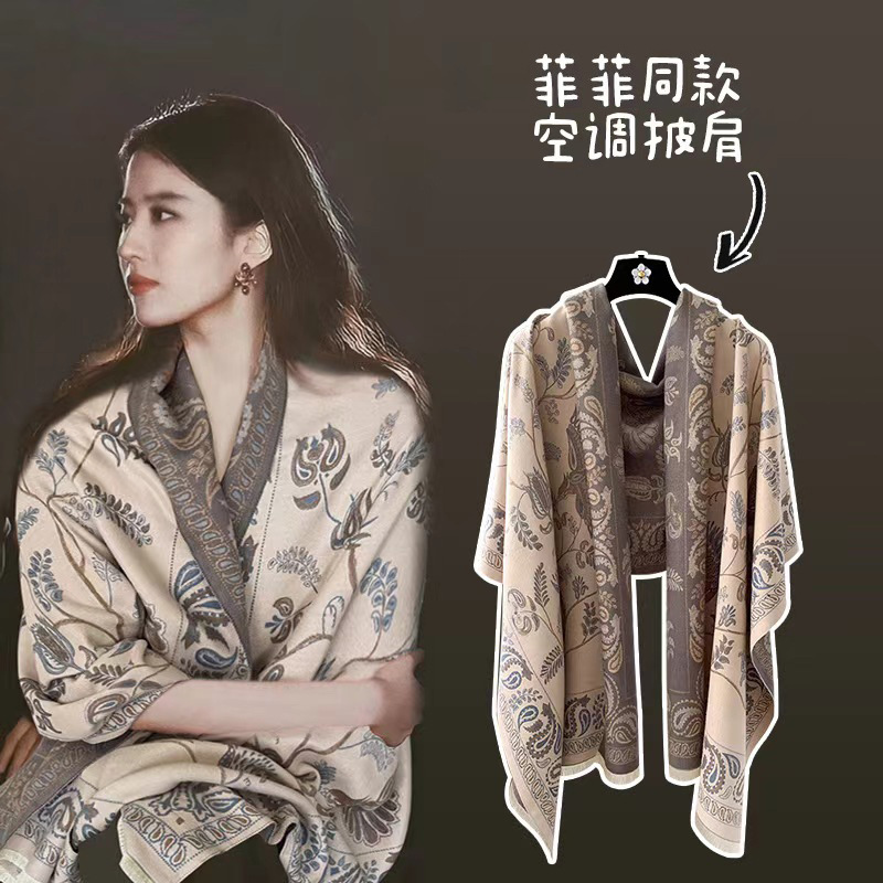 刘亦菲款空调房围巾女2025新款夏季办公室仿羊绒毛毯保暖外搭