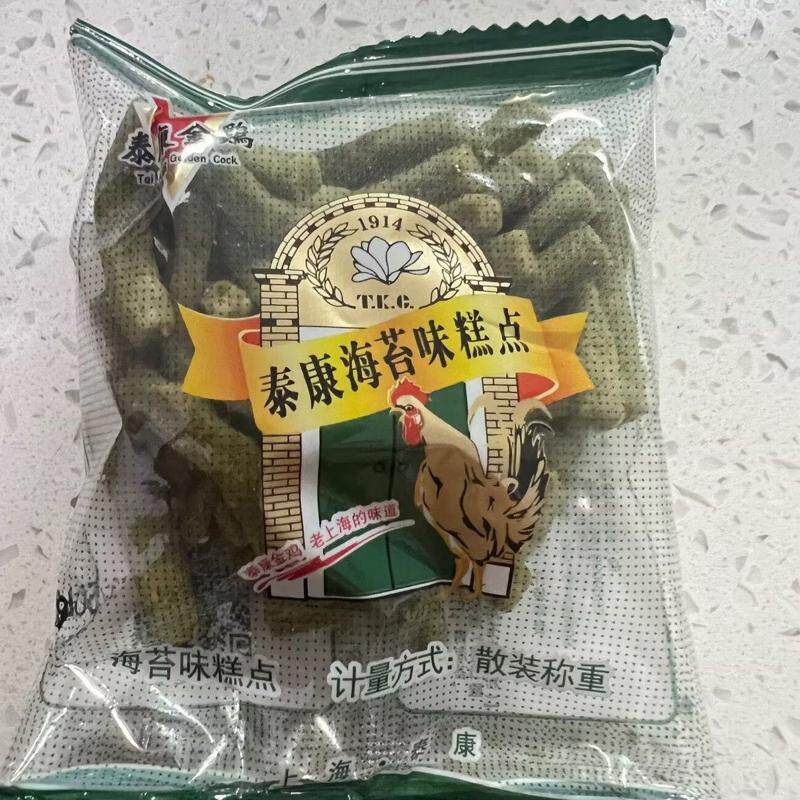 海苔棒老式传统中式糕点苔条梗上海特产咸味怀旧解馋零食小吃