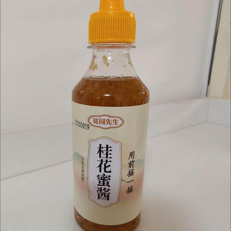 广西桂林桂花酱鲜花酱桂花蜜糕点甜品商用咖啡用甜蜂蜜酱瓶装