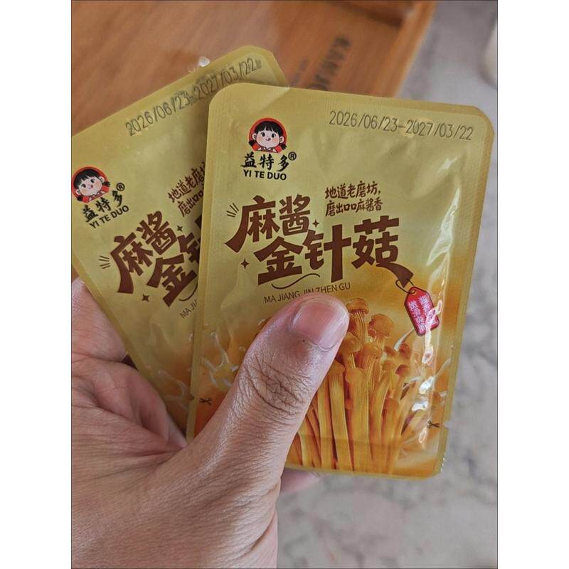 麻酱金针菇开胃网红零食益特多下饭菜拌米饭馒头小包装开袋即食