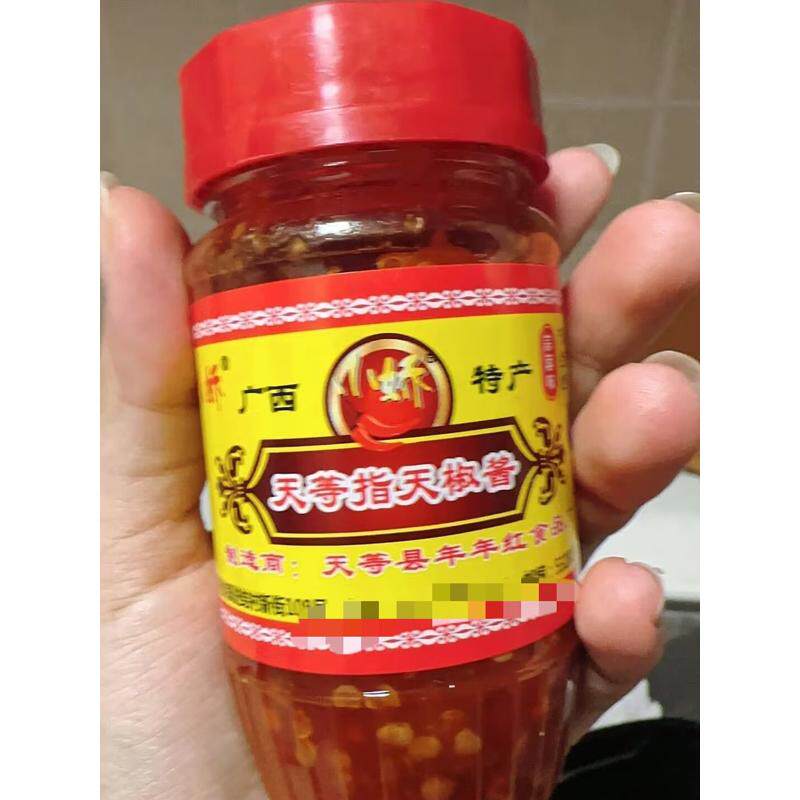 广西天等辣椒酱老牌子正宗指天椒酱小米椒加辣蘸料特辣蒜蓉味瓶装