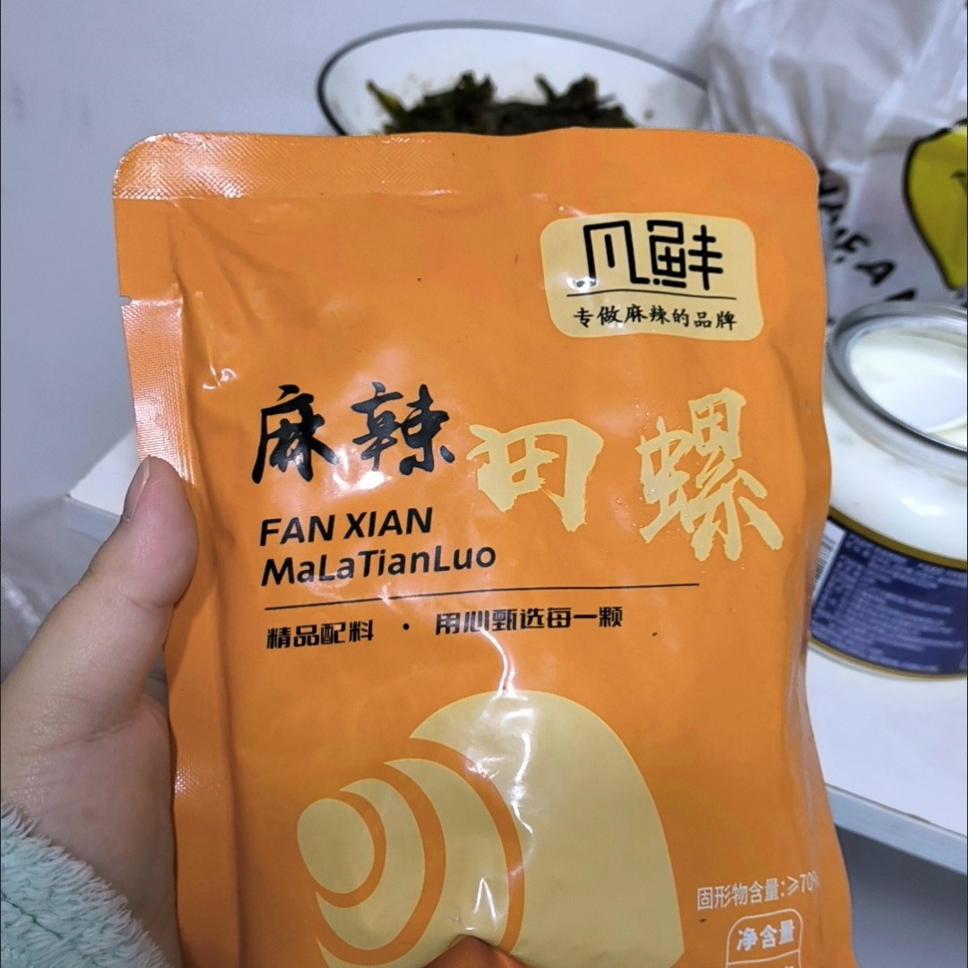 凡鲜麻辣田螺开袋即食螺丝爆炒泥螺爆香小袋装熟食儿时香辣零食螺