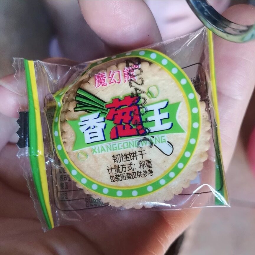魔幻熊香葱王薄脆饼干散装超薄片小饼干零食品整箱批发