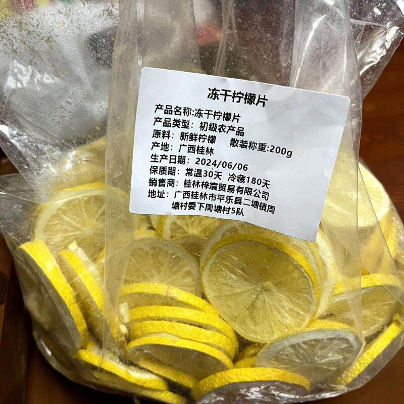 新鲜橙子片果干无熏硫橘子片泡水喝蛋糕烘焙装饰水果茶香橙片