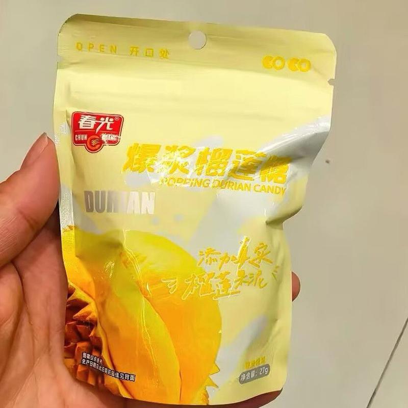 春光爆浆榴莲夹心糖网红流心糖果追剧休闲小零食