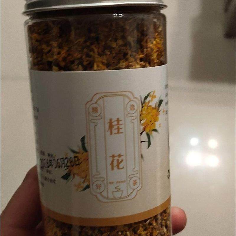 特级桂花茉莉花 桂花茉莉百合 超值组合多规格 浓香桂花茶