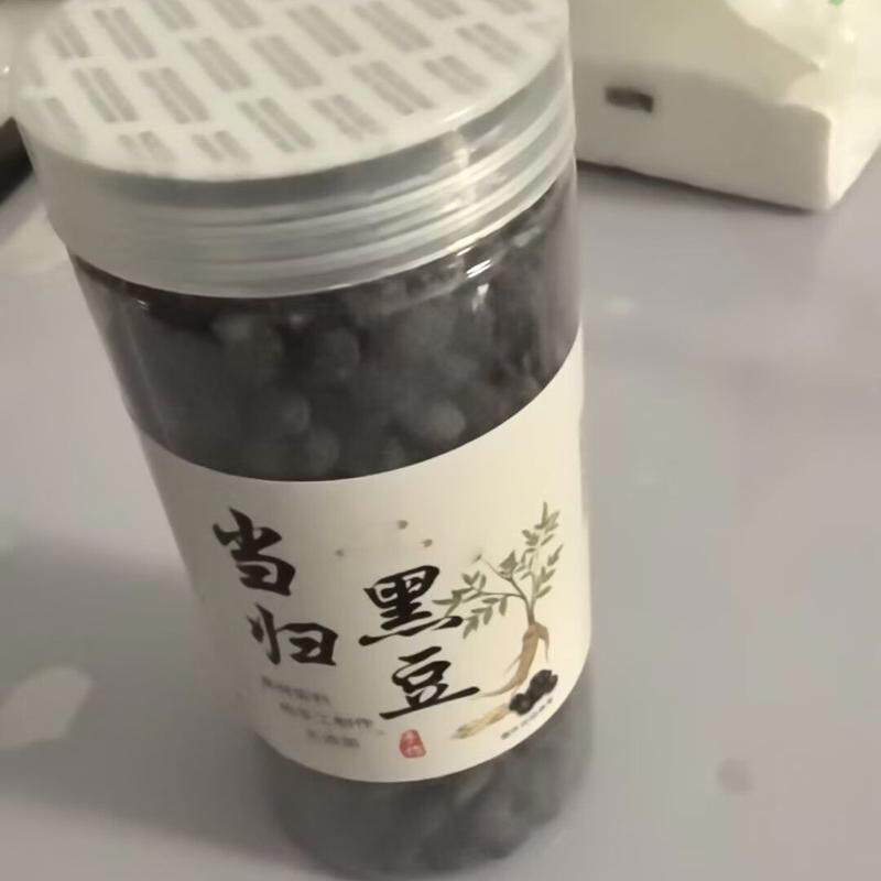当归黑豆即食纯手工制作炒熟营养零食滋补经典方