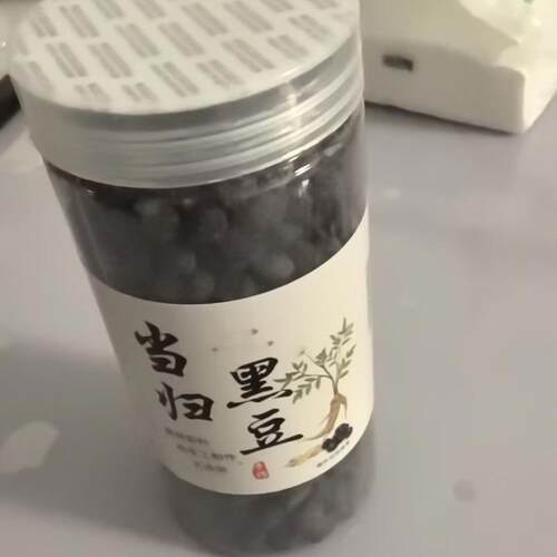 当归黑豆即食纯手工制作炒熟营养零食滋补经典方