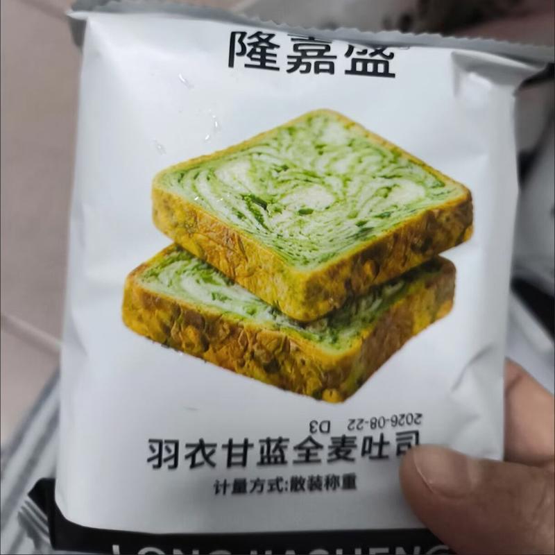 隆嘉盛羽衣甘蓝奇全麦面包厚切吐司早餐代餐食品手撕面包整箱7袋