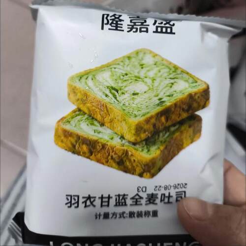 隆嘉盛羽衣甘蓝奇全麦面包厚切吐司早餐代餐食品手撕面包整箱7袋