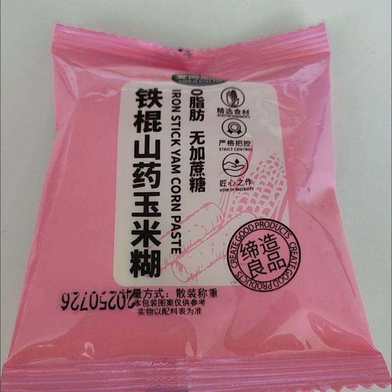 山药南瓜玉米糊0脂减无加糖肥代早餐玉米粉冲泡饱腹玉米羹速食粥