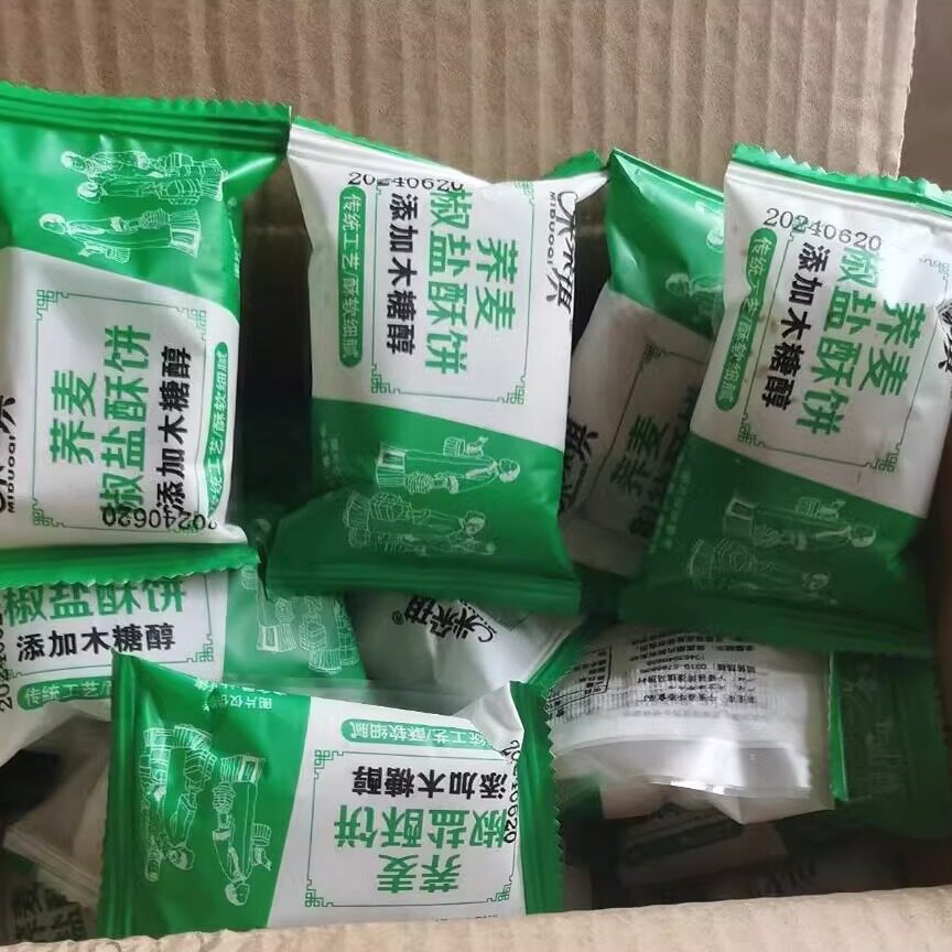 米朵琪新鲜出炉荞麦椒盐酥饼无蔗糖咸味传统糕点糖人整箱食品