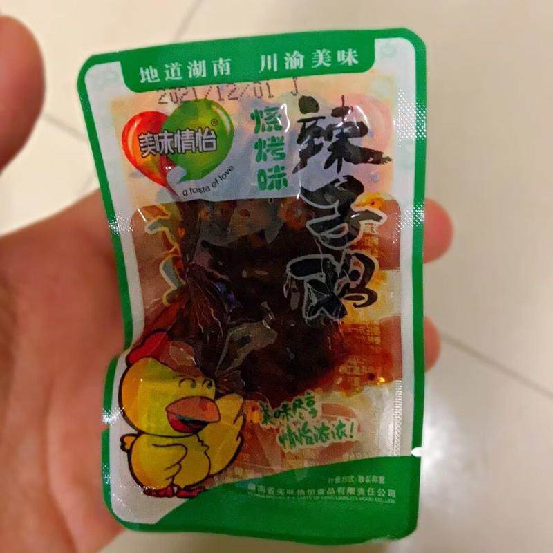 纯辣子鸡零食麻辣鸡丁重庆风味辣子鸡肉类熟食下酒菜休闲食品