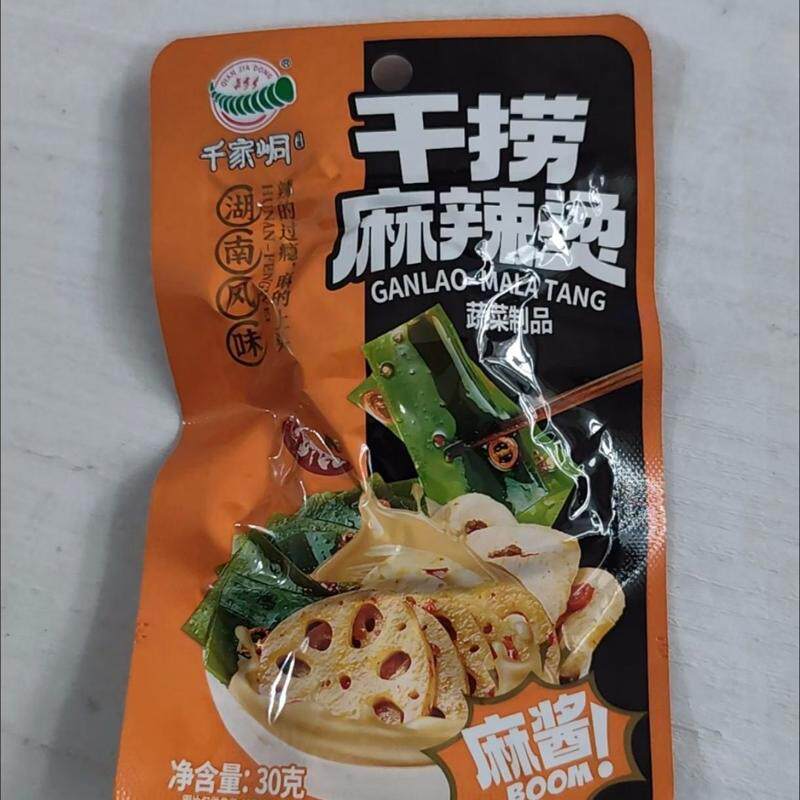 千家峒干捞麻辣烫麻酱味休闲解馋零食爆辣味海带莲藕即食小吃