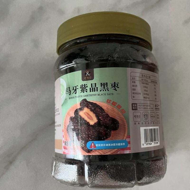 紫晶黑枣500g烟熏大颗粒即食乌枣罐装解馋非特级零食小吃煲汤煮粥