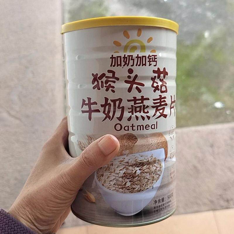 猴头菇牛奶燕麦片营养健康早饭代餐食品速食粗粮冲泡饱腹谷物轻食