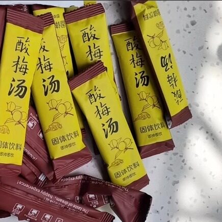 九济堂酸梅汤速溶商用免煮酸甜解暑10克正宗酸梅汤冲泡滋补凉茶