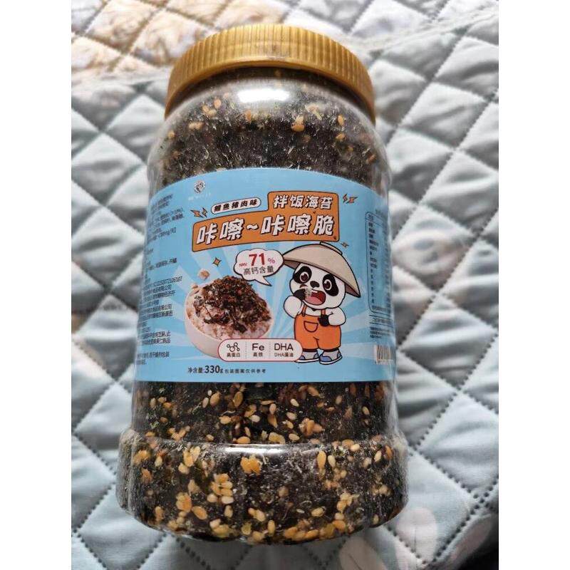芝麻海苔碎拌饭儿童无添加低韩式寿司商用脂宝即食宝紫菜饭团零食