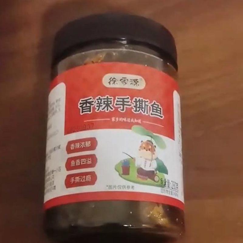 湖南特产香辣手撕鱼零食小鱼仔下饭菜下酒菜罐装鱼干