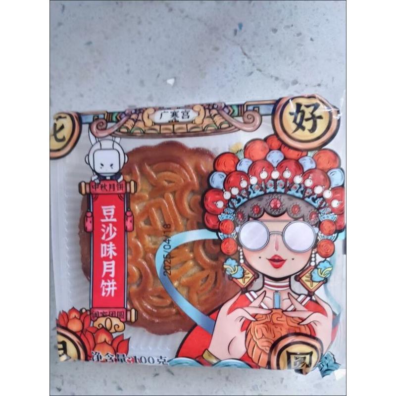 广式蛋黄莲蓉大月饼100g双蛋黄豆沙口味传统糕点中秋整箱