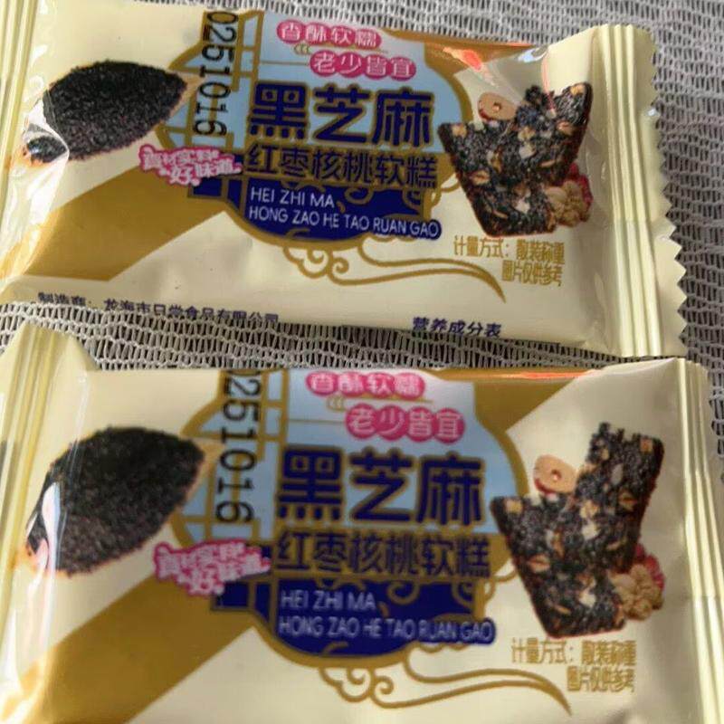 芝麻糖独立包装小包装滋补黑芝麻糕即食营养美味