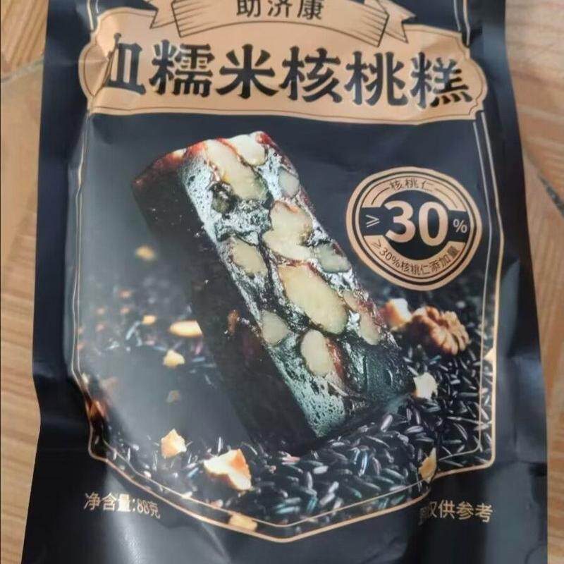 血糯米核桃糕袋装新中式软糯网红代餐糕点茶点零食