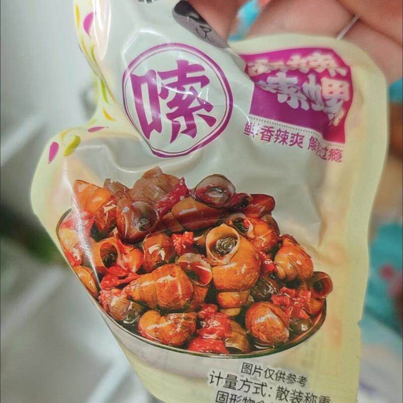 麻辣嗦螺小包装下酒菜开袋即食卤味零食田螺海鲜2包