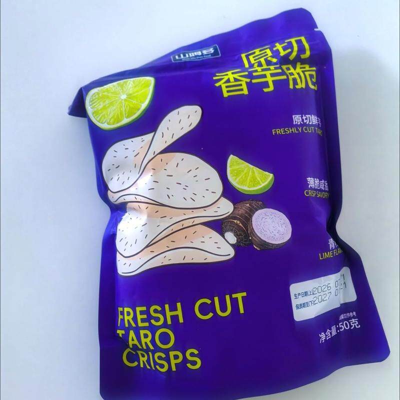 山姆町巨巨巨好吃】芋头脆片原切新鲜芋头追剧零食办公小吃芋头条