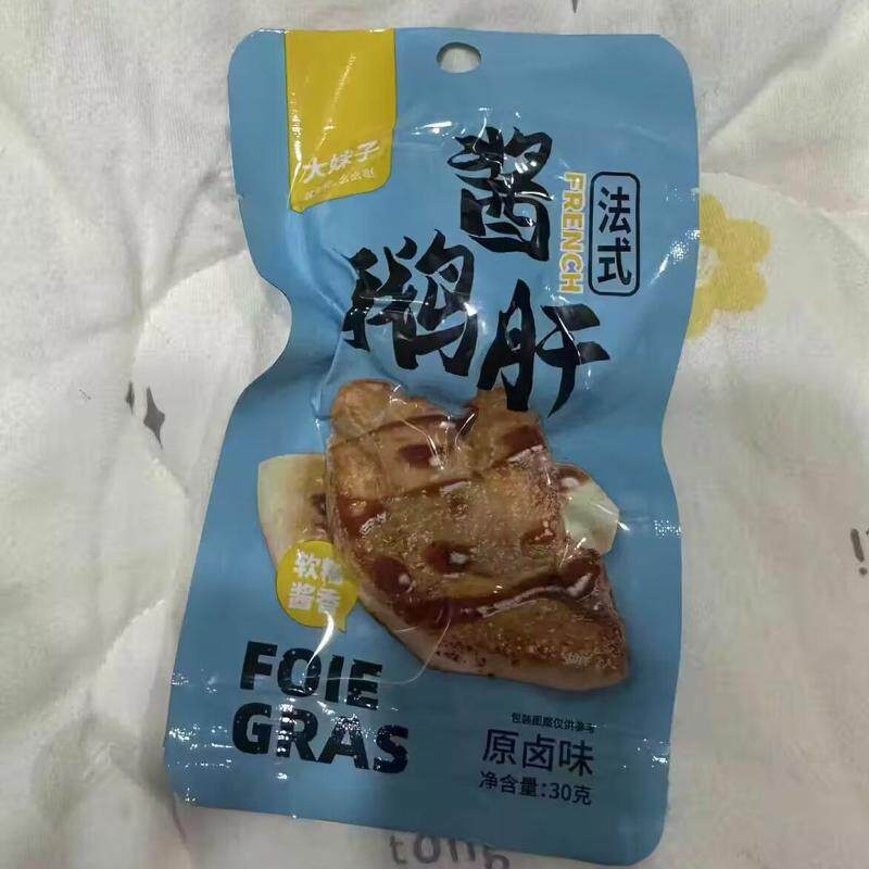 大块正宗法式卤肝非鹅肝独立小包装香辣味烧烤味零食即食新鲜卤味