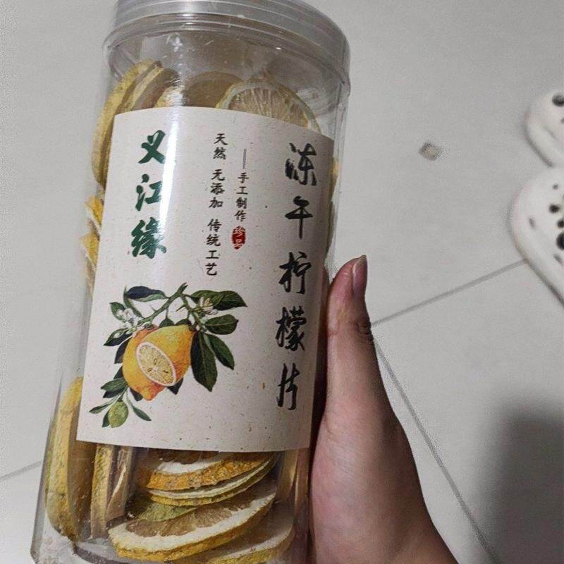 冻干柠檬片泡水喝水果茶新鲜精选大片柠檬片香橙金桔片网红奶茶店