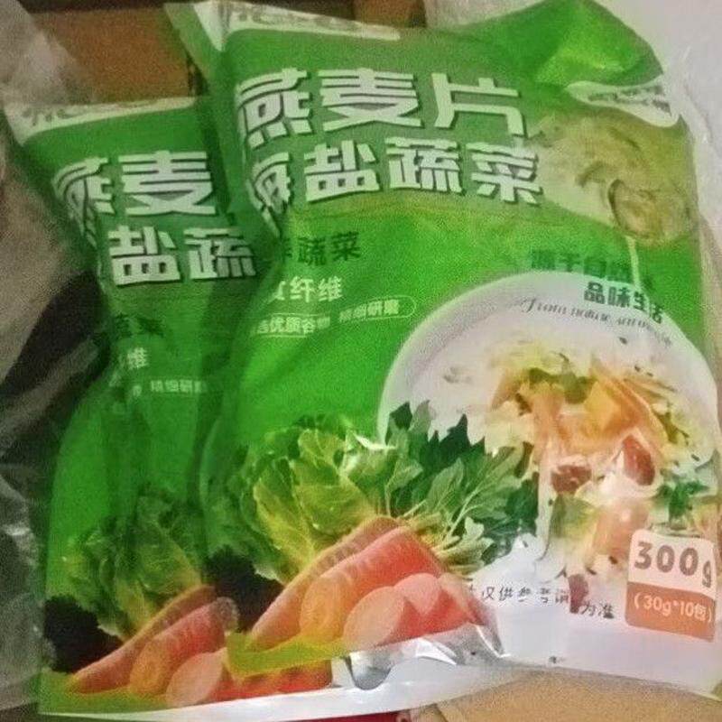 海盐果蔬燕麦片蔬菜咸麦片谷物燕麦粥营养早餐代餐粉冲饮即食