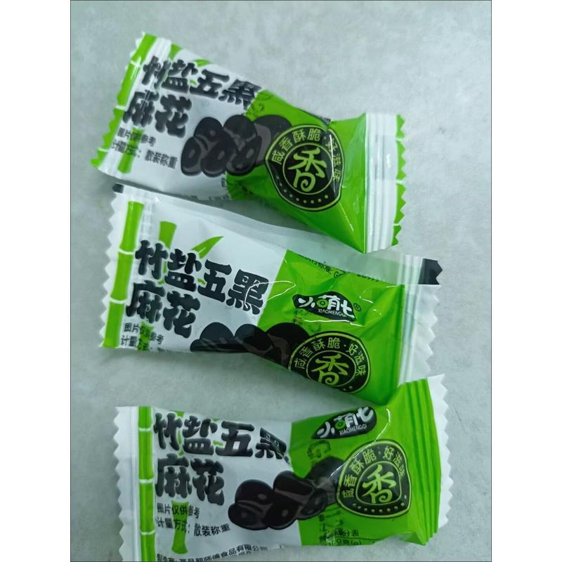 竹盐五黑小麻花五谷黑桑葚枸杞芝麻黑米黑豆代餐饱腹解馋休闲零食
