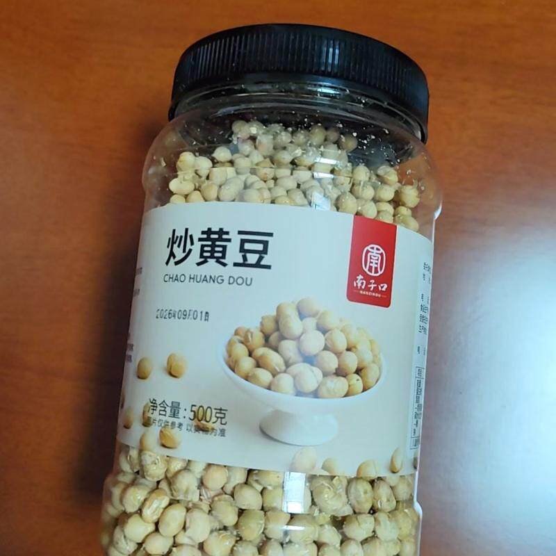 【南子口】香酥炒黄豆罐装原味即食货干熟豆老人孕妇儿童休闲零食