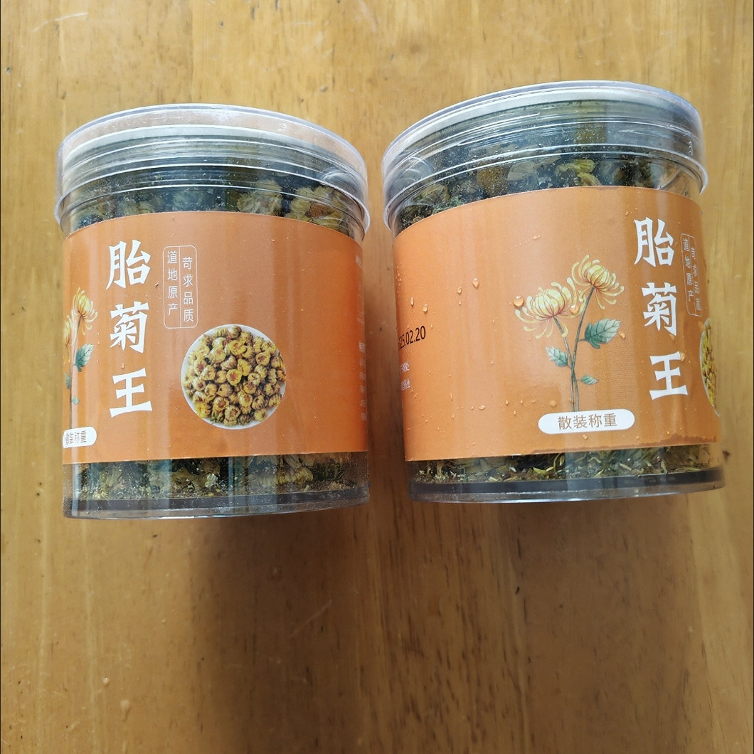 菊花茶 胎菊王 正宗精品杭白菊胎菊罐装胎菊王可搭配枸杞组合花茶
