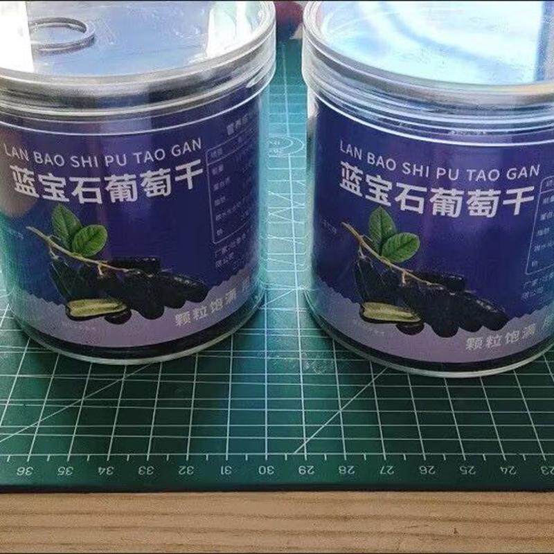 特产新疆吐鲁番特大美人指蓝宝石金手指长粒