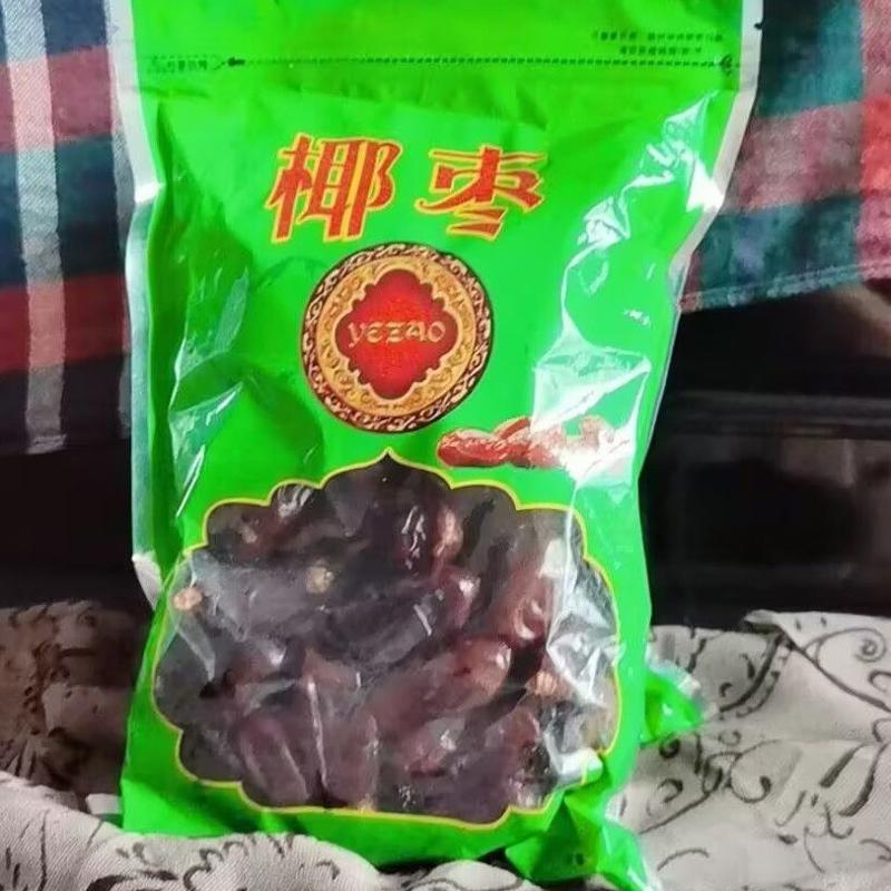 新货伊朗进口黑椰枣长大椰枣伊拉克黄金椰枣特级沙特零食