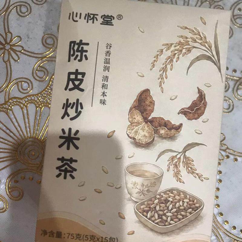 炒米茶适合小孩儿童陈皮姜米茯苓佛手宝宝泡水吃饭香焦米糙养生茶