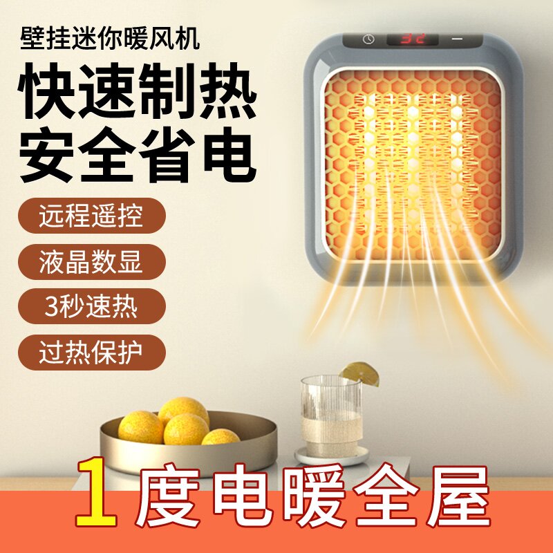 正品德国黑科技迷你暖风机家用小型浴室取暖器省电暖气小太阳节能